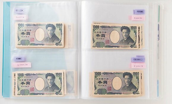 日々の節約意識はなし