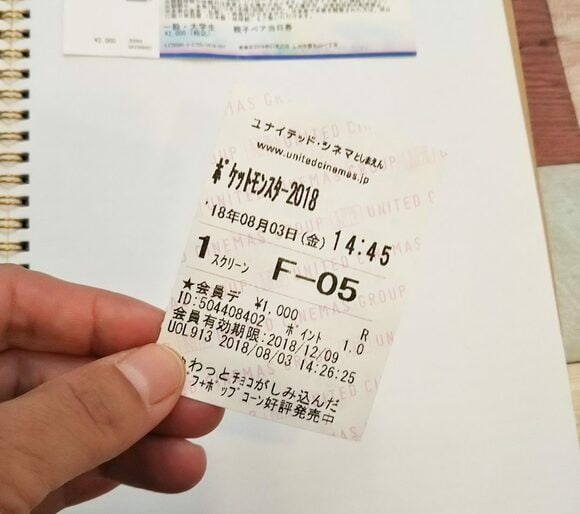 要はスクラップブックです