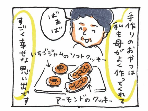 母の手作りおやつ