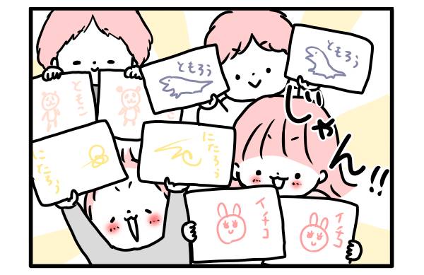 描いた絵を見せる子ども4人
