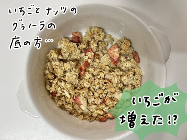 フルグラ