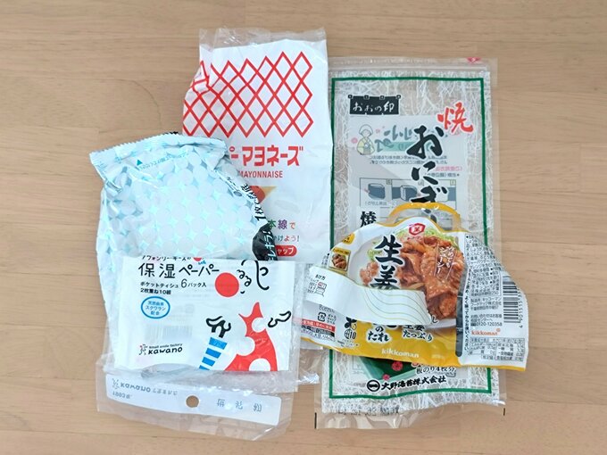 商品パッケージ