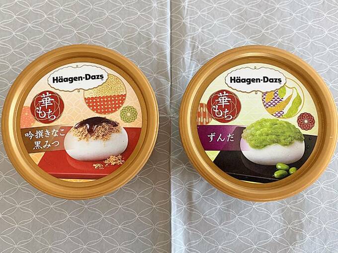 ハーゲンダッツの人気シリーズ華もち