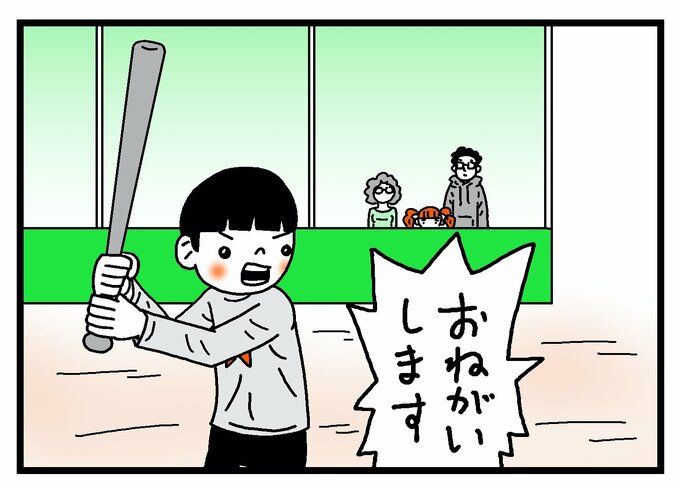 熱心にバッティングをするうーちゃん