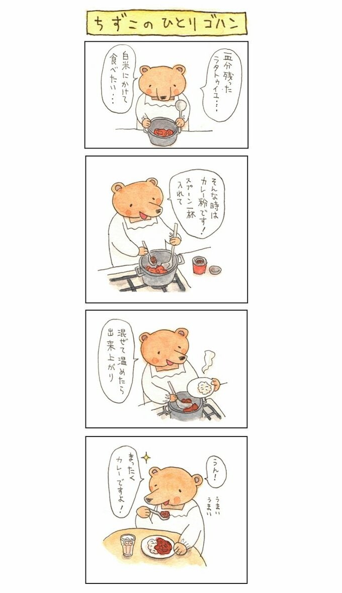 漫画