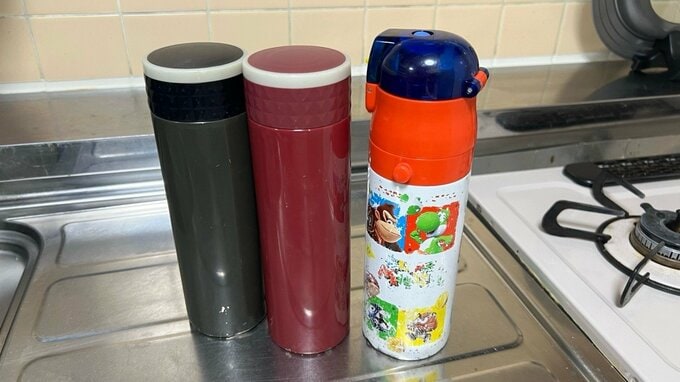 水筒を用意する