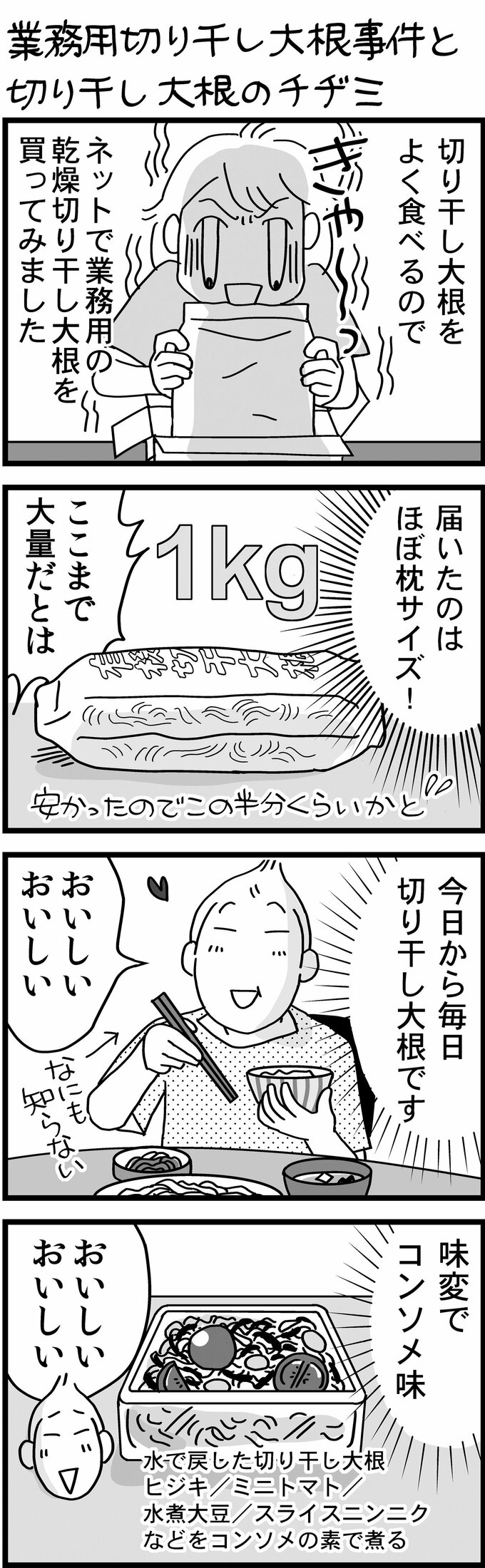 1枚目