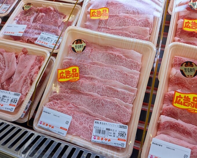 鹿児島県産の黒毛和牛