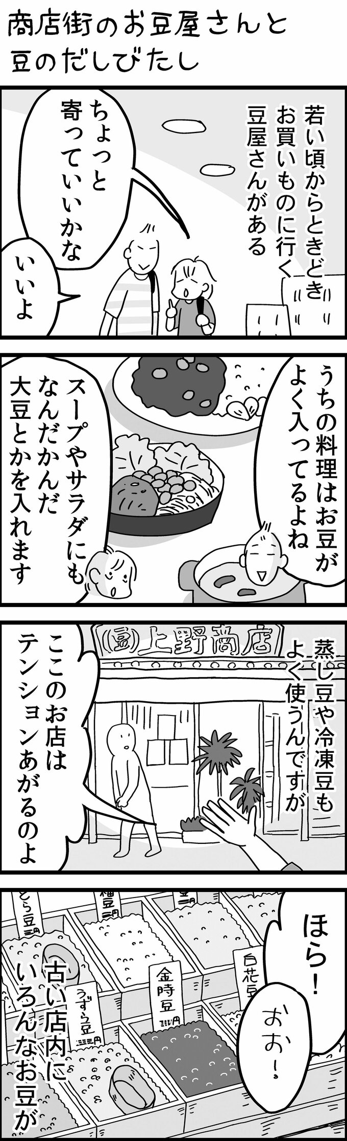 1枚目