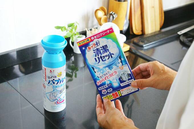 バブルーンと清潔リセット