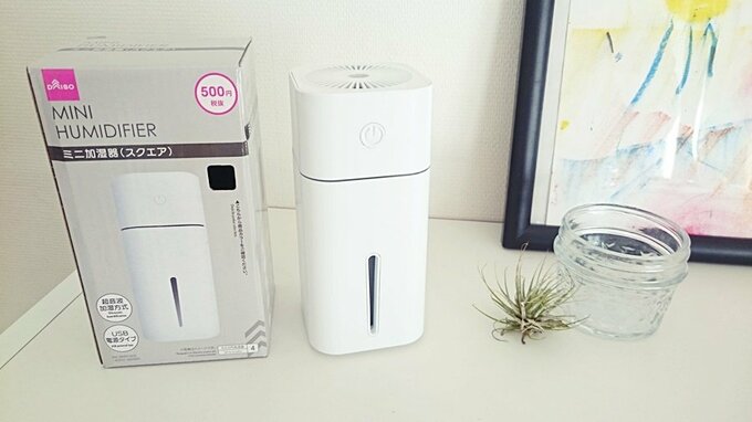 ミニ加湿器の箱とミニ加湿器