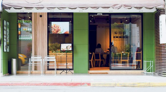 グリーンの外観