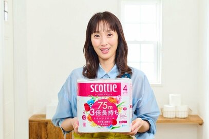 家事効率が劇的アップ！「3倍長持ち」トイレットロールで暮らしも心もラクに 