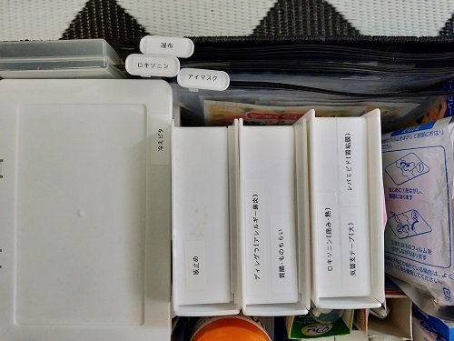 立てたままでも中身が分かります