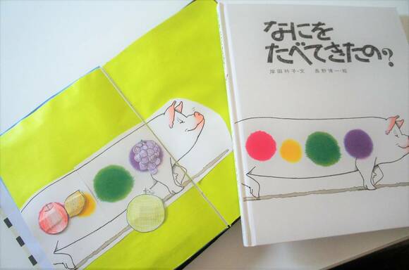 捨てない片づけ