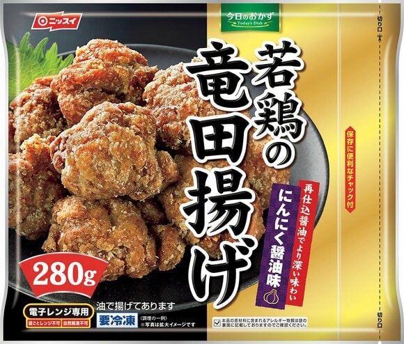 若鶏の竜田揚げ