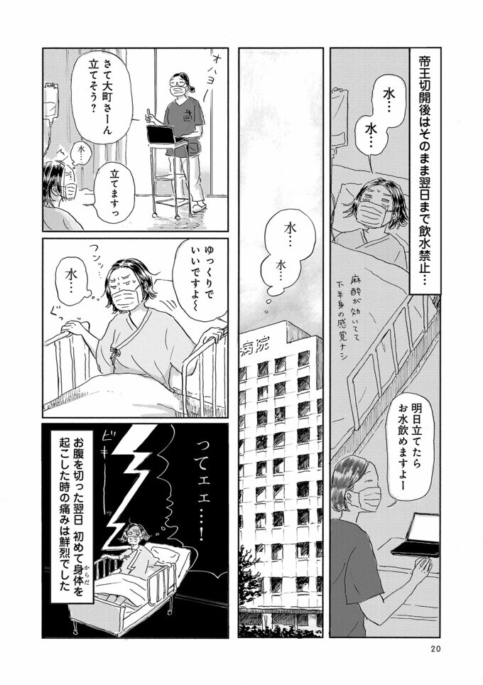 試し読み