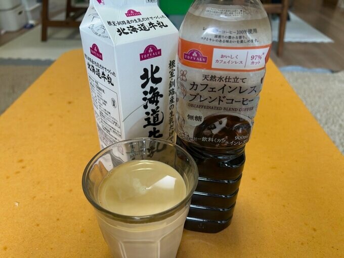 牛乳を入れてカフェオレにしてもおいしい