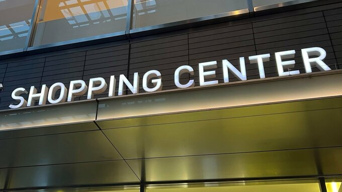 ショッピングセンターの外観